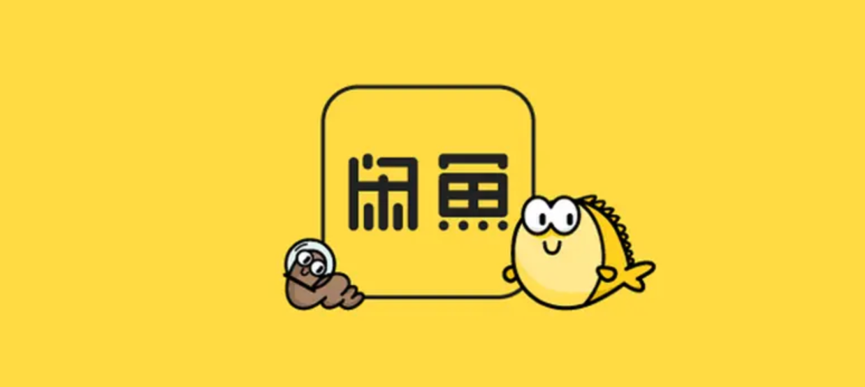 Safe Shopping Tips for Xianyu