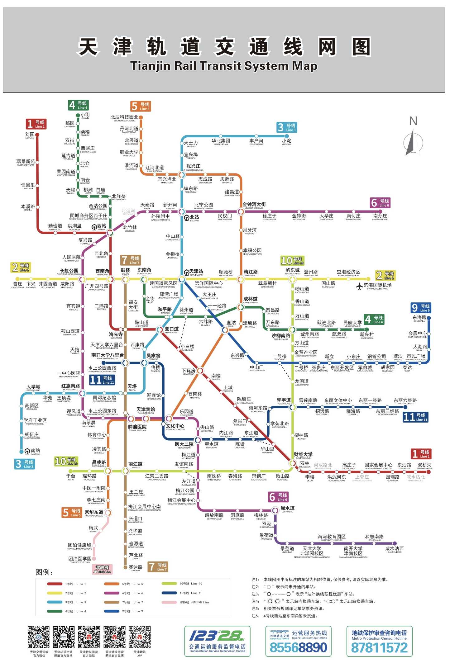 天津地鐵圖＆天津地鐵路線圖 | Trip.com