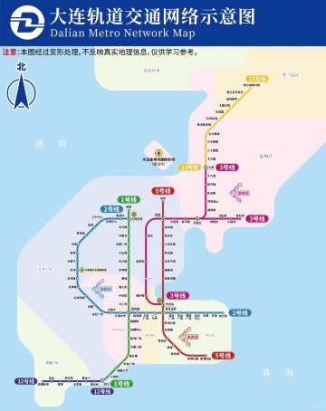 大連 地下鉄 路線図