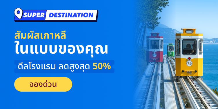 รูปภาพเพื่อการโฆษณาและการตลาด