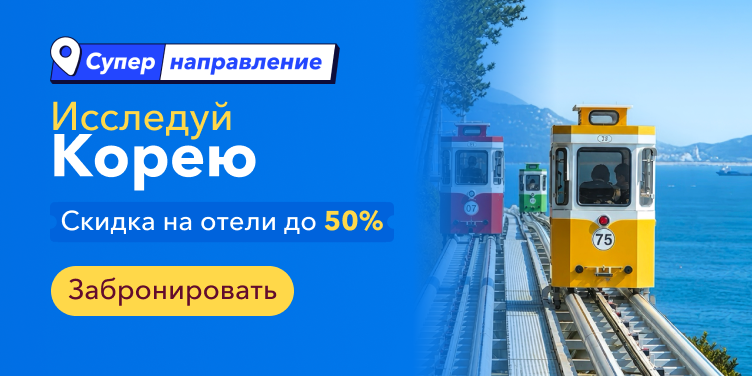 Изображение для маркетинговой рекламы