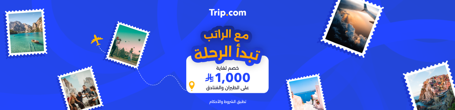 صورة إعلان تسويقي