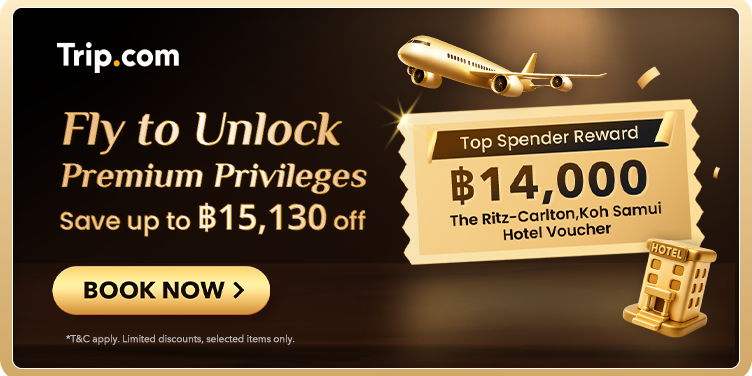 Fly To Unlock Premium Privileges