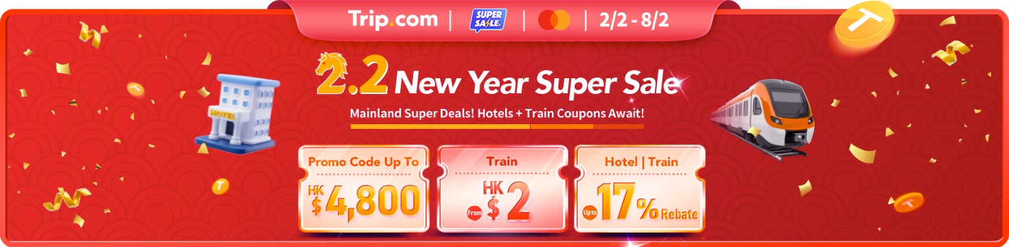 2.2 New-Year Super Sale! Grab HK$2 Train Tickets + 17% Rebate!