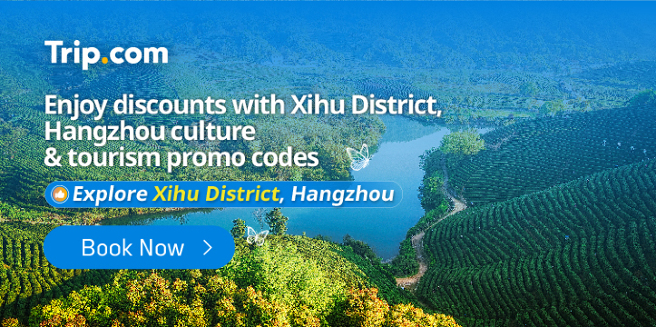 Xihu District, Hangzhou promo codes