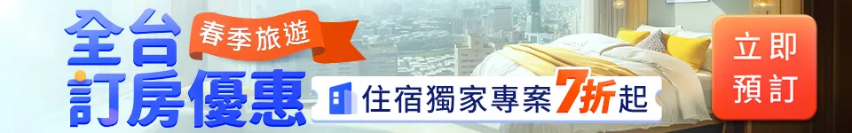 本イベントについて