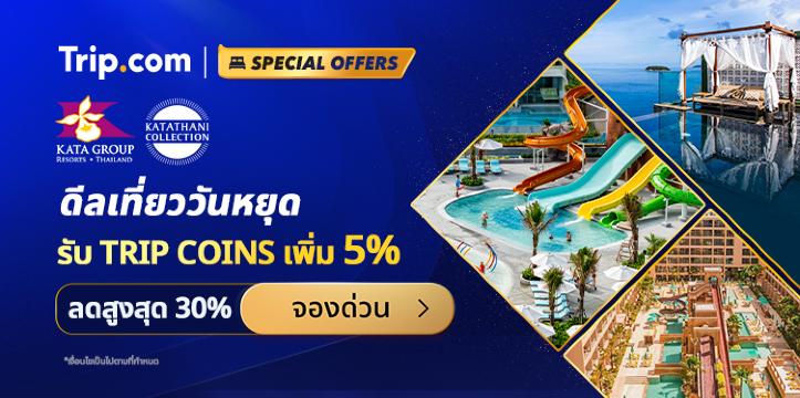 Kata Group | Trip.com