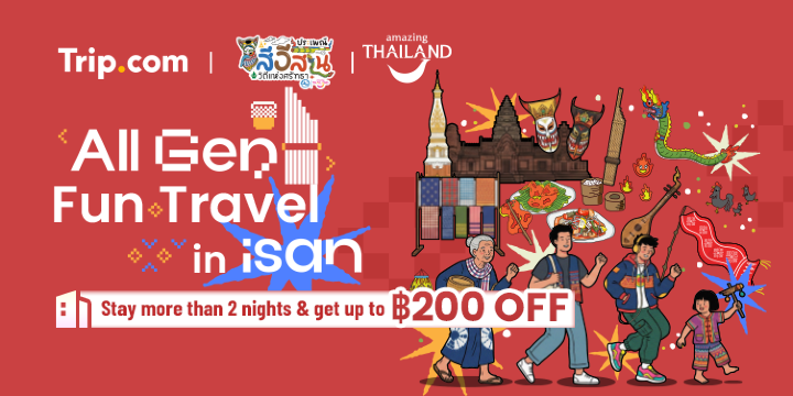 Isan All Gen Together