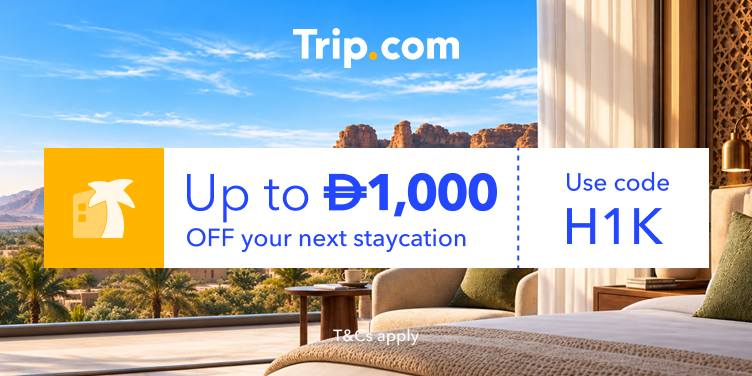 AE Staycations