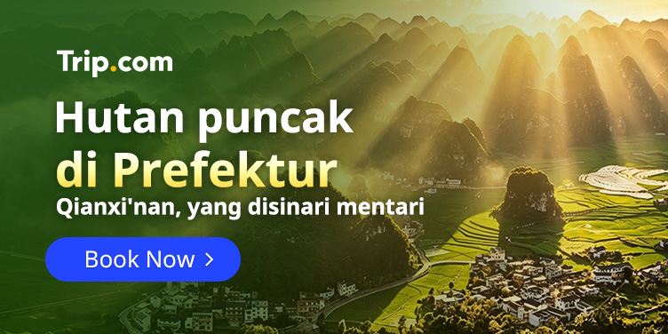 Selamat datang ke Qianxi'nan