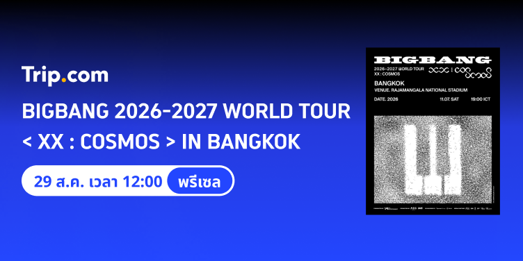 BIGBANG 2026-2027 WORLD TOUR IN BANGKOK