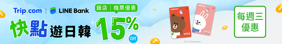 Trip.com