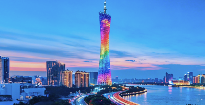 廣州