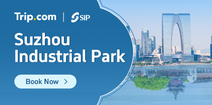 Suzhou Industrial Park