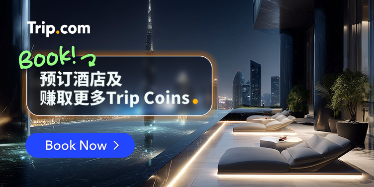 探索顶级酒店,开启您的下一次梦幻之旅