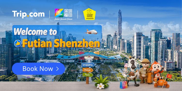 Welcome to Futian,Shenzhen