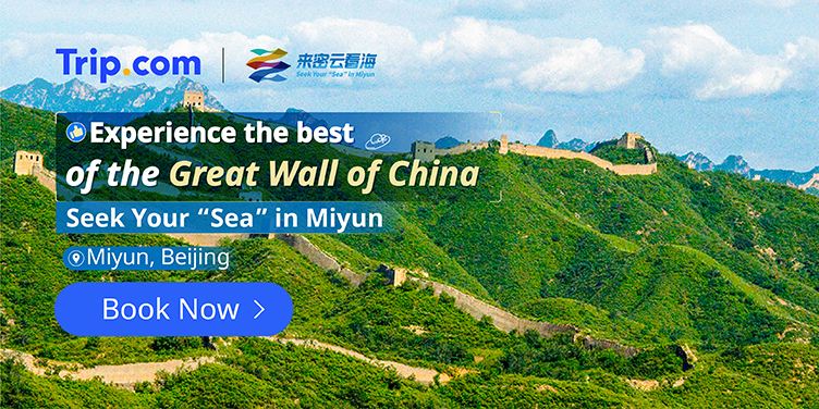 Seek your "sea" in Miyun