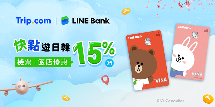 【快點遊日韓】 | Trip.com