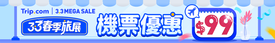 Trip.com