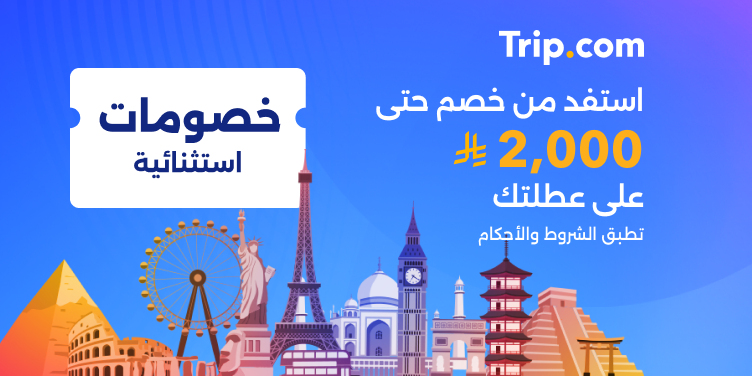 صورة إعلان تسويقي