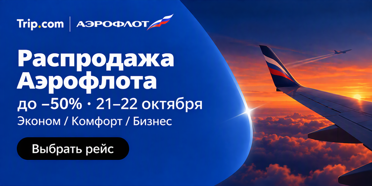 Изображение для маркетинговой рекламы