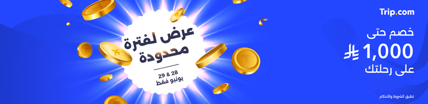 صورة إعلان تسويقي