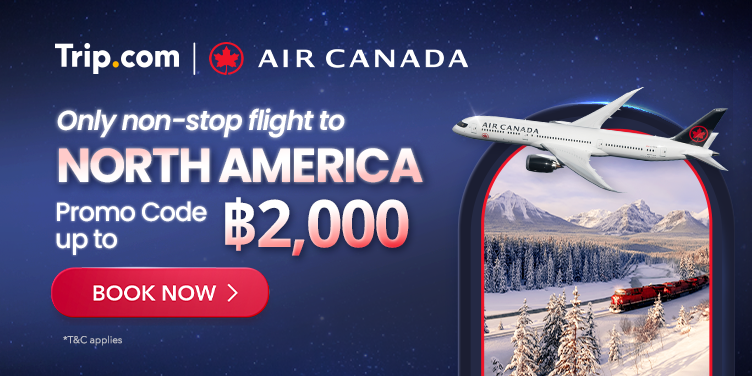 Air Canada Exclusive Deal