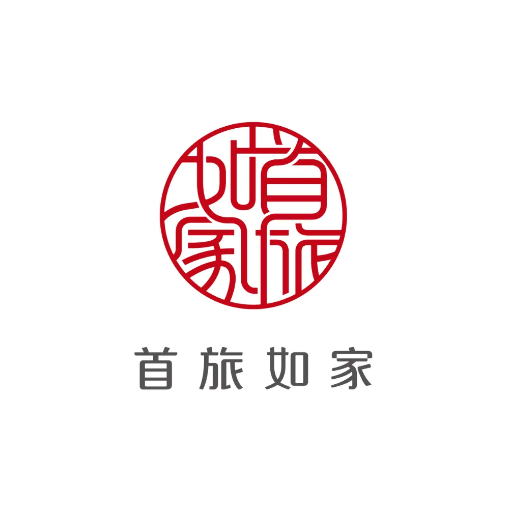如家