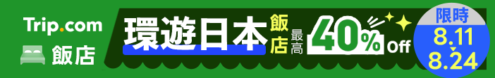 Trip.com