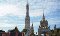วัดพระธาตุพนมวรมหาวิหาร