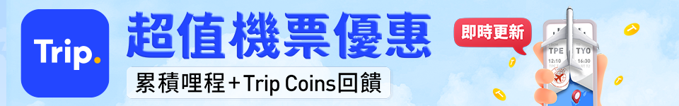 Trip.com