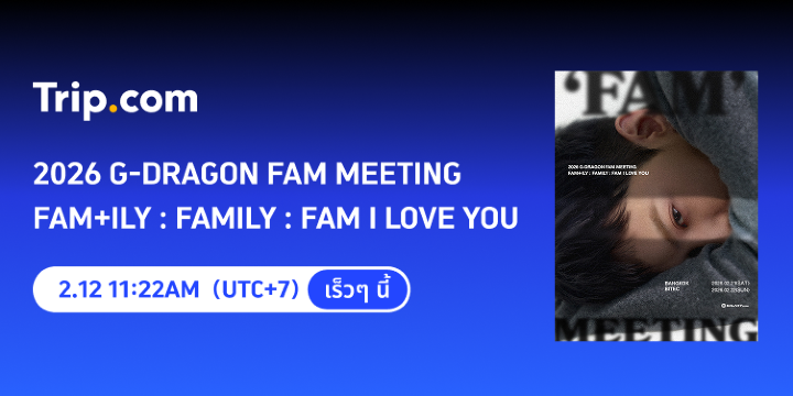 G-DRAGON Fan Meeting in Bangkok