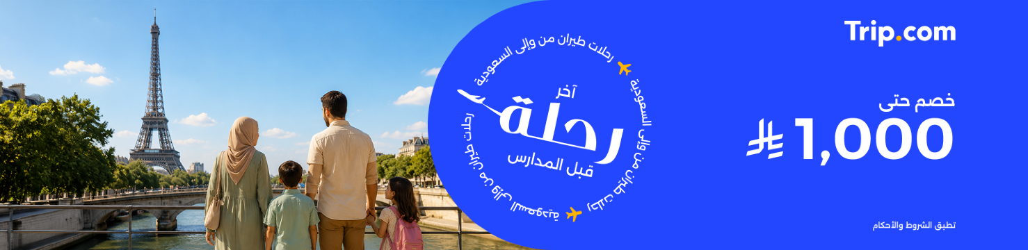 صورة إعلان تسويقي