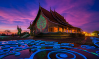 วัดสิรินธรวรารามภูพร้าว