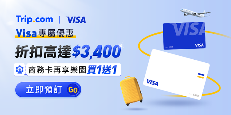 TW Visa