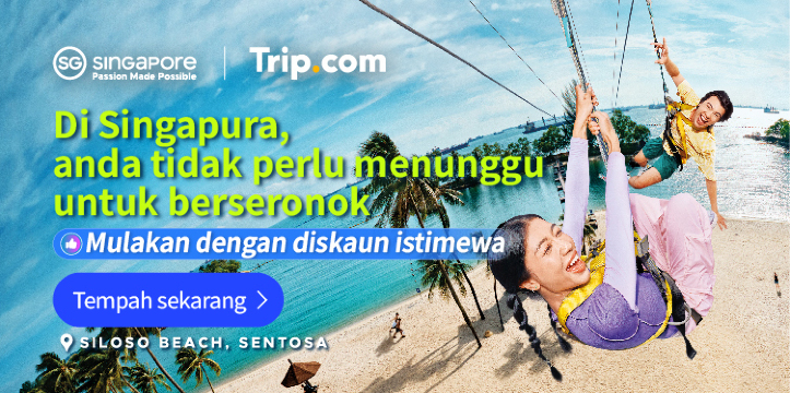 Di Singapura, anda tidak perlu menunggu