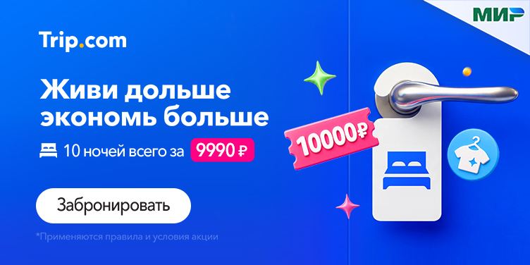 Изображение для маркетинговой рекламы