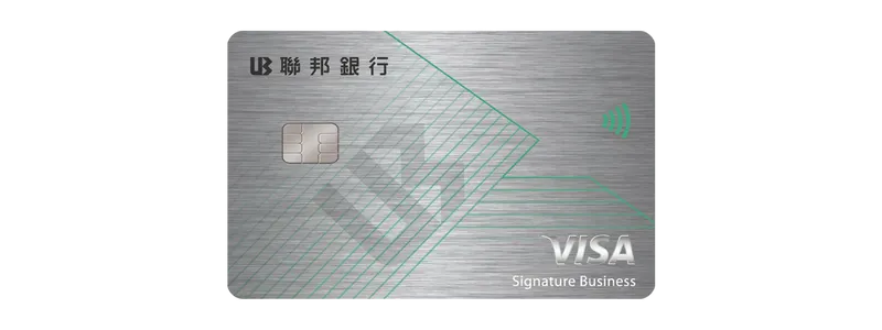 聯邦銀行信用卡優惠