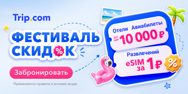 Изображение для маркетинговой рекламы