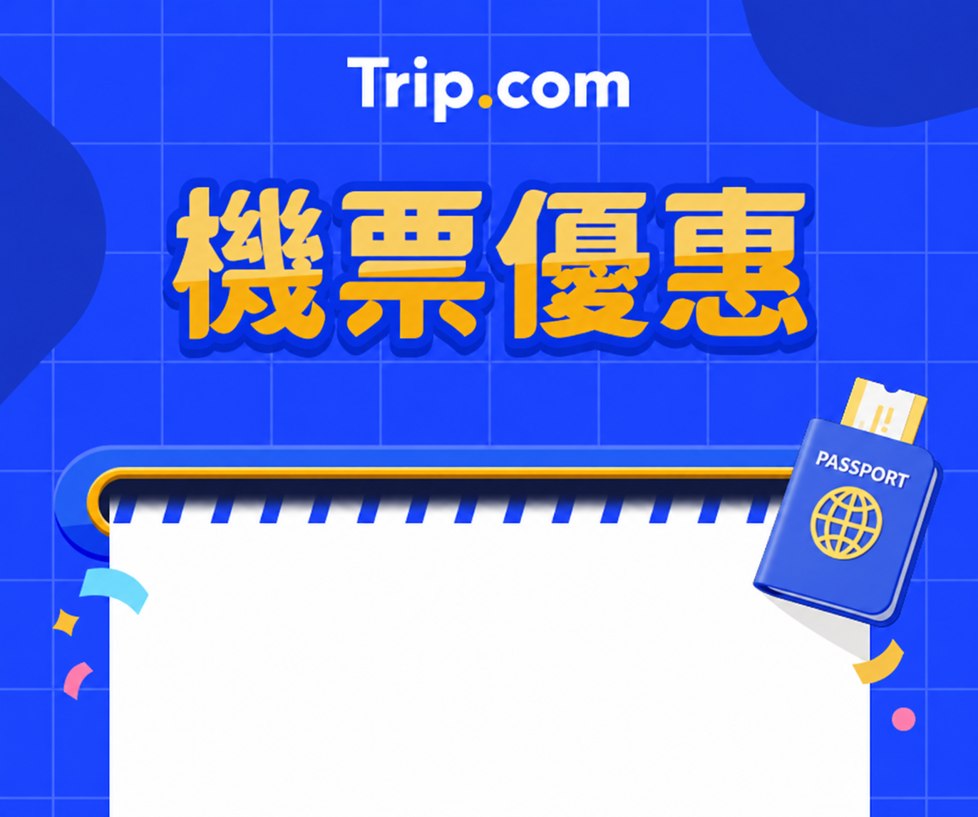Top 10 目的地
