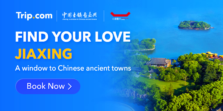 Find your love Jiaxing