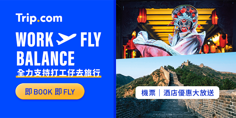 2025 HK Branding Campaign