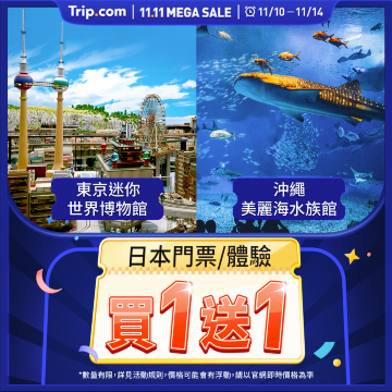 Trip.com