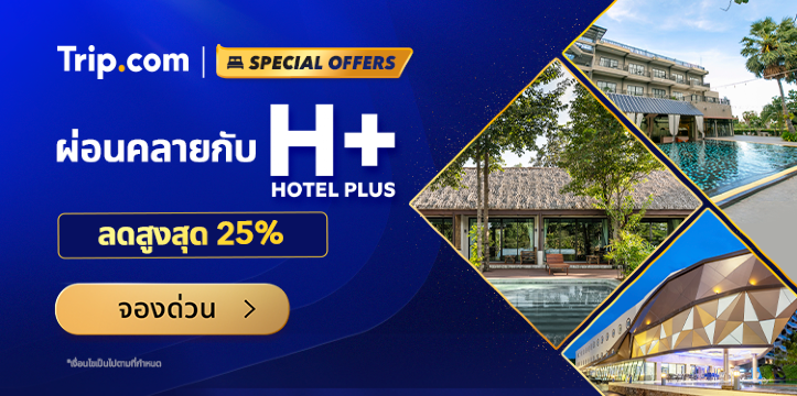 Hotel Plus | Trip.com