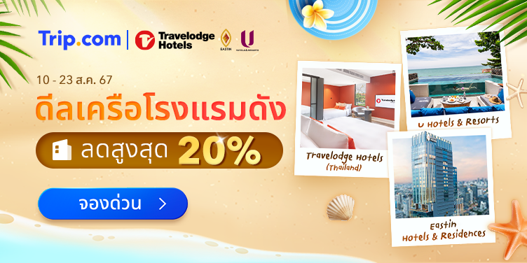 Absolute Hotel Services x Trip.com