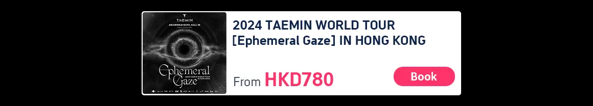 商品 taemin 购票