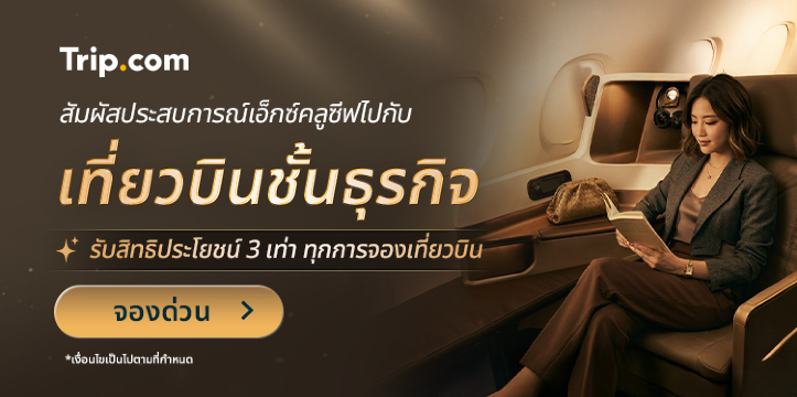 PREMIUM & LUXURY DEALS