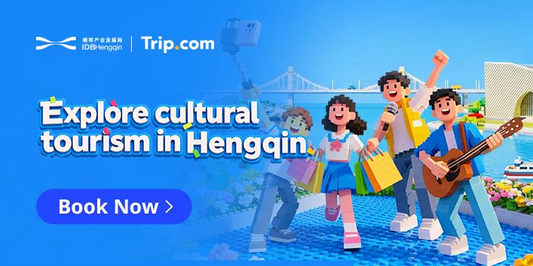 Explore cultural tourism in Hengqin