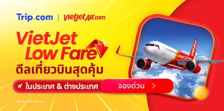 VietJet Hot Deal