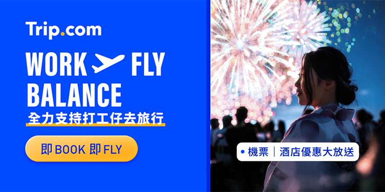 2025 HK Branding Campaign